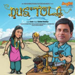 Dus Tola (2010) Mp3 Songs